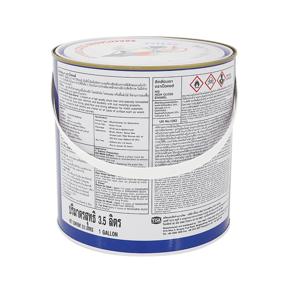 สีน้ำมัน TOA เป็ดหงส์ M999 สีดำ เงา 1 แกลลอน