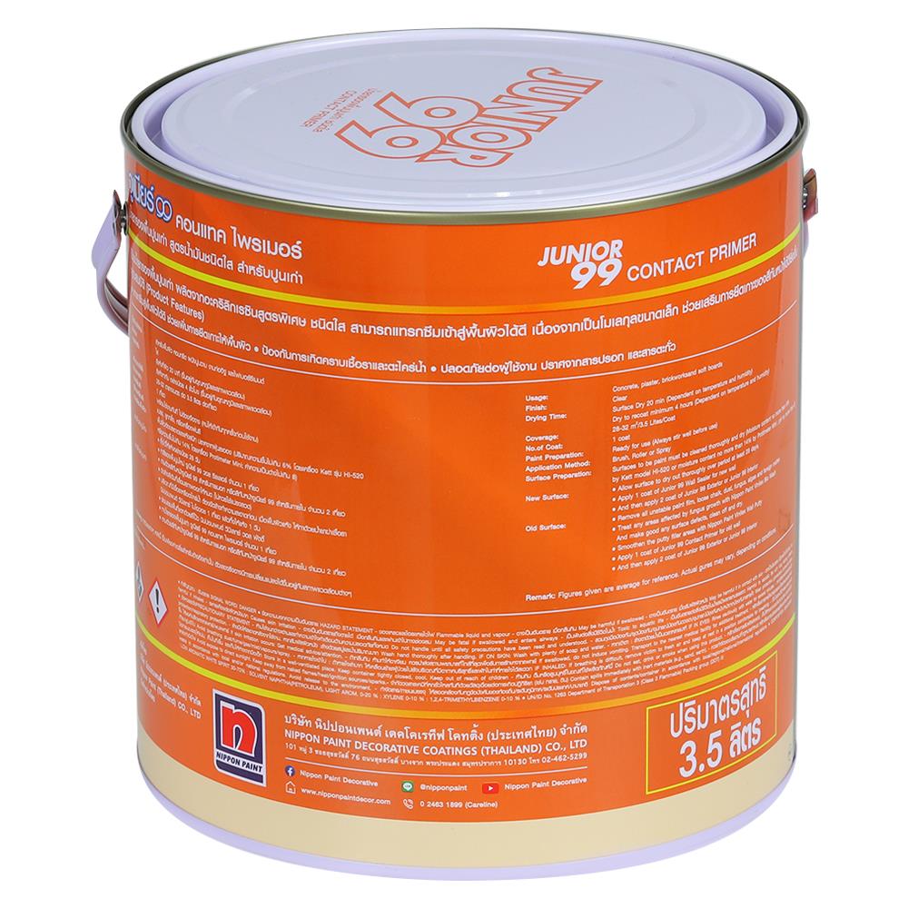 สีรองพื้นปูนเก่า NIPPON PAINT JUNOIR99 1 แกลลอน