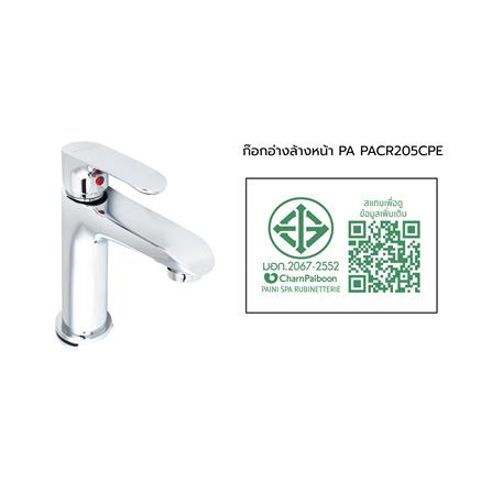 ก๊อกอ่างล้างหน้าผสม PAINI PA PACR205CPE_3