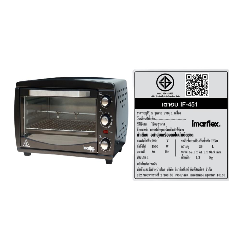 เตาอบเล็กแมนนวล IMARFLEX IF-451 26 ลิตร