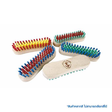แปรงซักผ้า ตราสมอ ดับเบิ้ลแอ็คชั่น คละสี (1 ชิ้น)_1