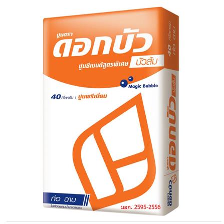 ปูนฉาบสูตรพิเศษ BUA ดอกบัวส้ม 40 กก._0