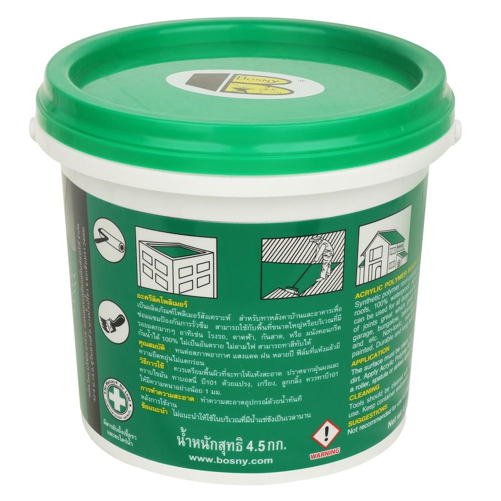 อะคริลิกกันซึม BOSNY B101 4.5 กก. สีเทา