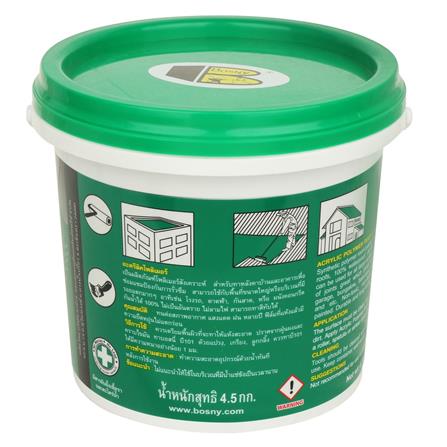 อะคริลิกกันซึม BOSNY B101 4.5 กก. สีเทา_1