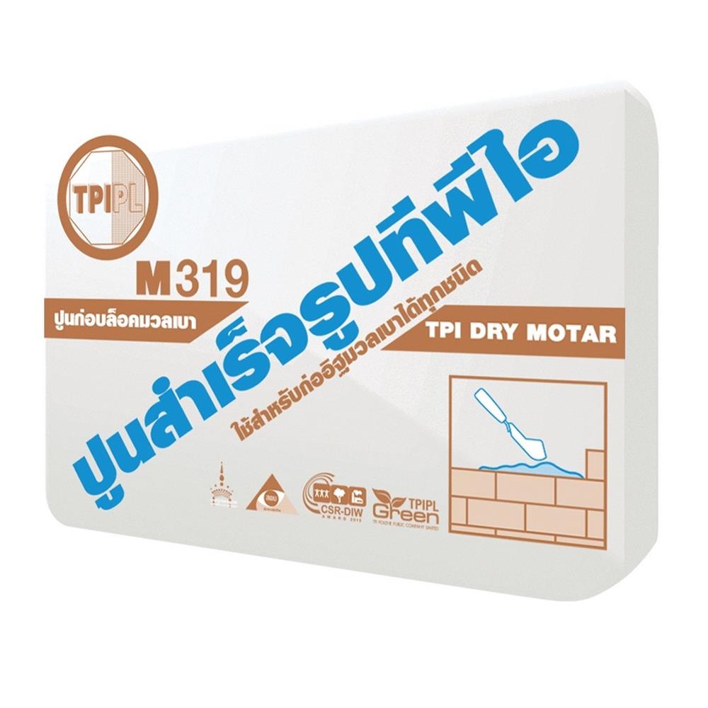 ปูนก่ออิฐมวลเบา TPI M319 50 กก.