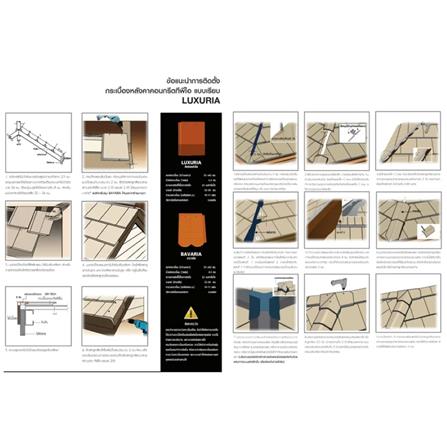 กระเบื้องหลังคา แผ่นเรียบ TPI LUXURIA 33x42 ซม. สีเทามาเลศ_2