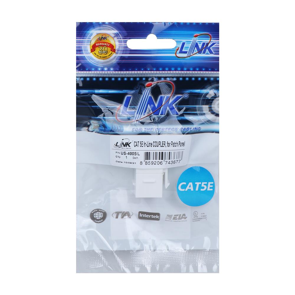 ตัวต่อสาย LINK CAT 5E US-4005IL