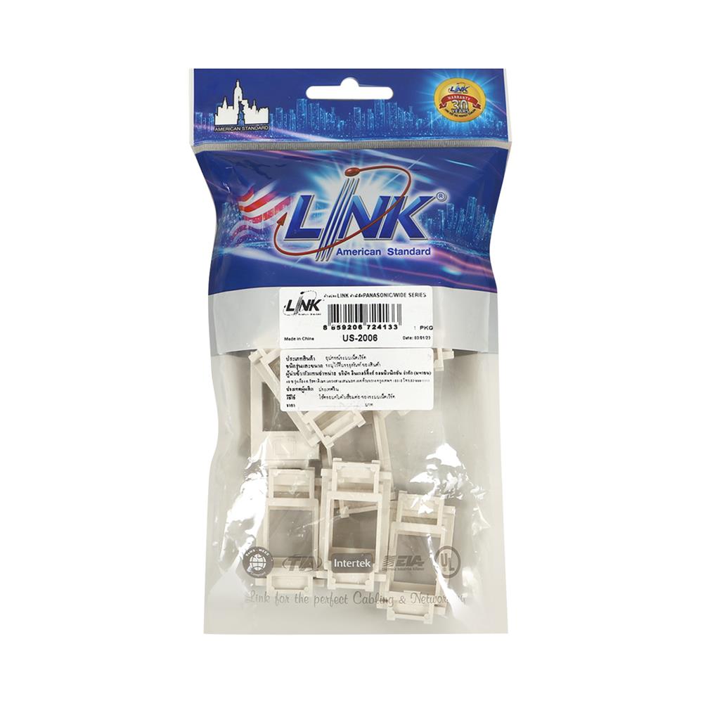 ตัวแปลงตัวเมีย LINK AMP ใส่หน้ากาก PANASONIC รุ่นใหม่