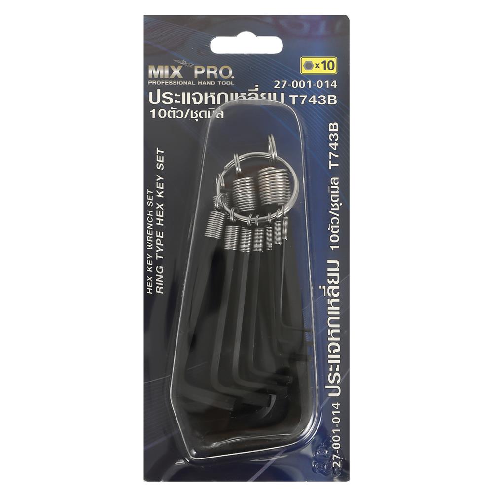 ชุดประแจหกเหลี่ยมตัว L MIXPRO T743B 10 ชิ้น/ชุด