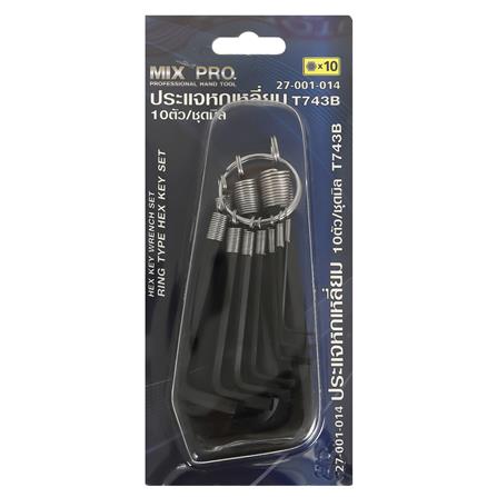 ชุดประแจหกเหลี่ยมตัว L MIXPRO T743B 10 ชิ้น/ชุด_2