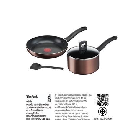 ชุดเครื่องครัว TEFAL DAY BY DAY IH 4 ชิ้น_10