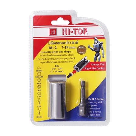 ลูกบล็อกอเนกประสงค์ HI-TOP BL-2 7-19 มม._2