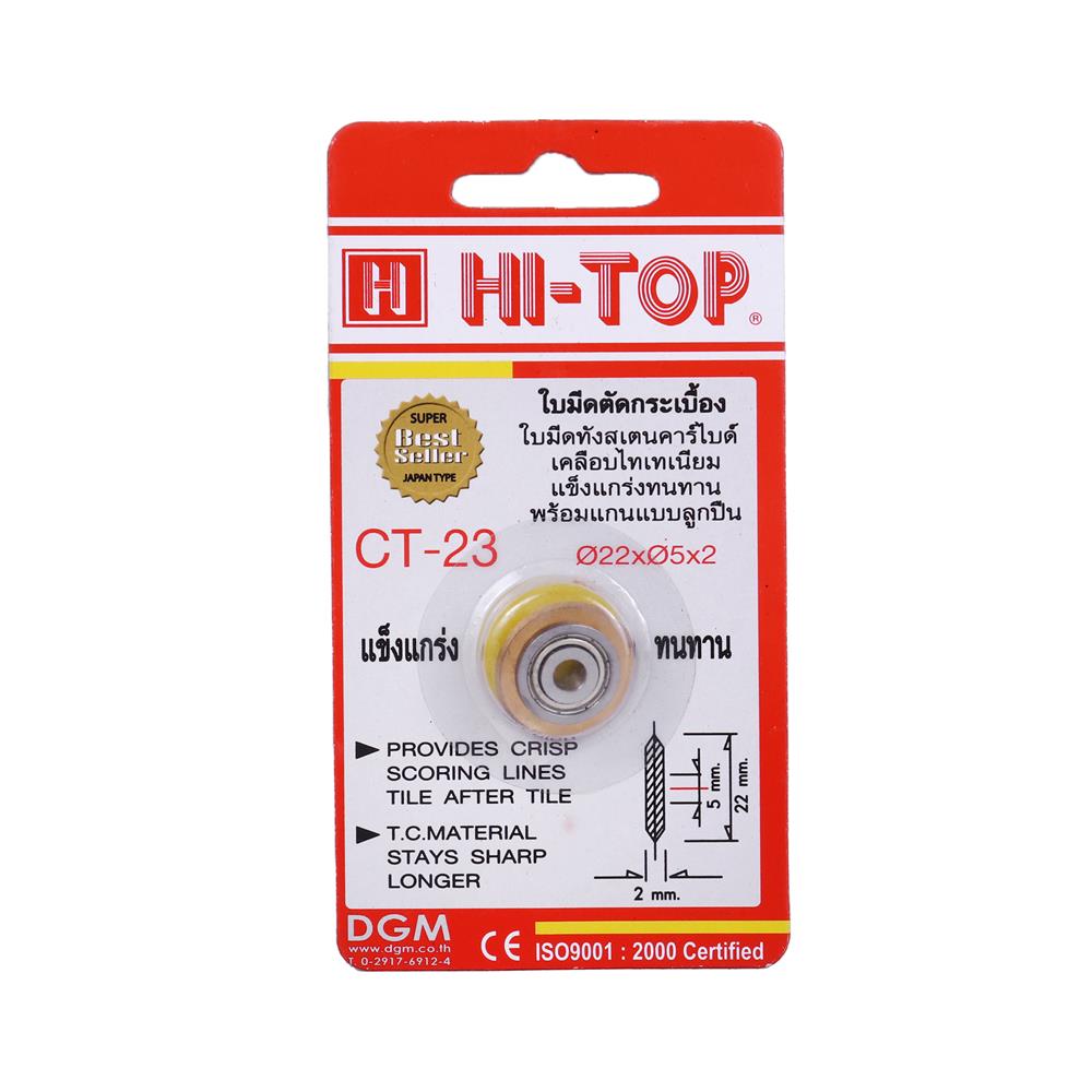 ใบมีดแท่นตัดกระเบื้อง HI-TOP CT-23
