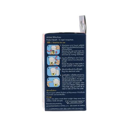 รีฟิลเครื่องไฟฟ้าไล่ยุง ARS โนแมท พลัส 30 ไร้สารแต่งกลิ่น_1