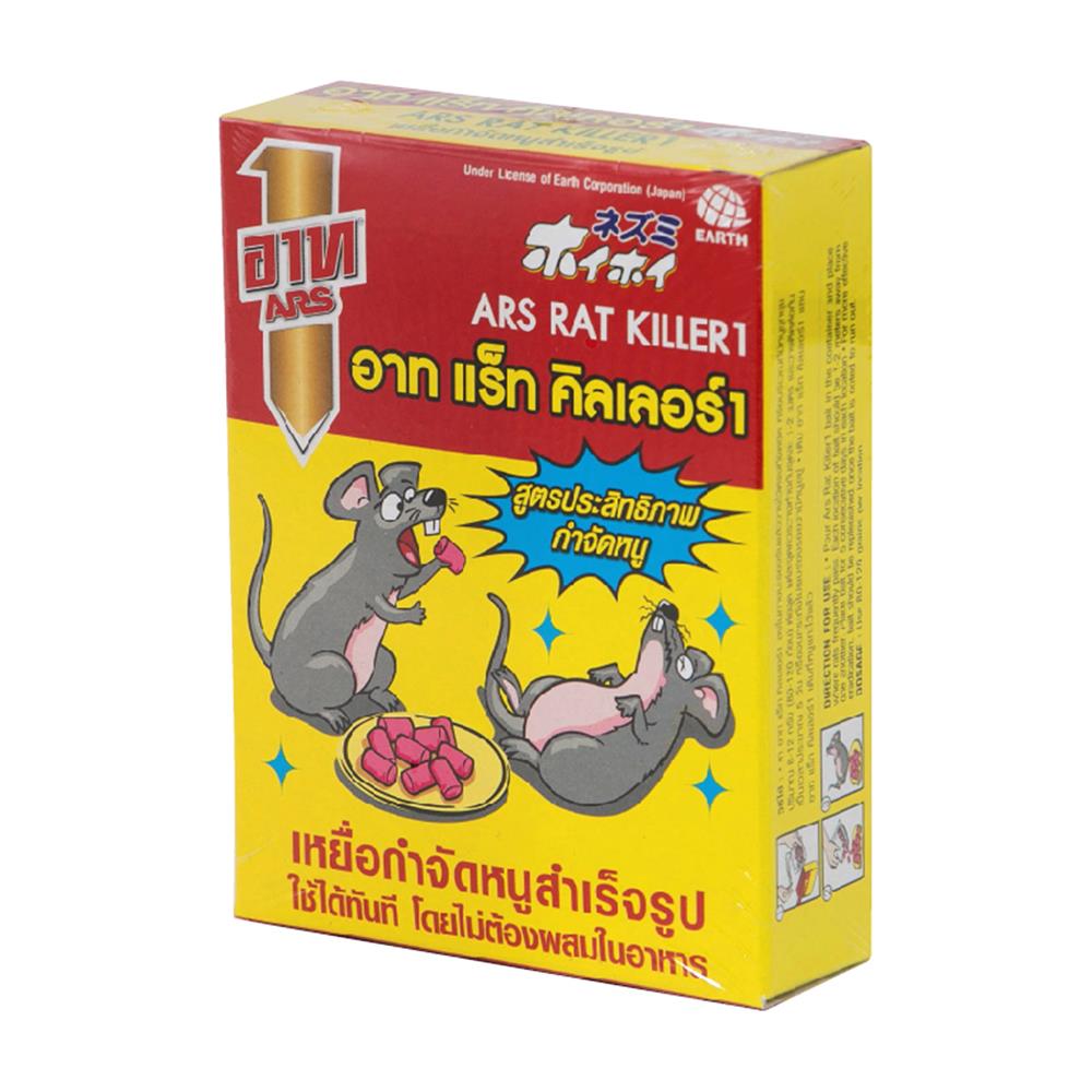 เหยื่อกำจัดหนู ARS 80 กรัม