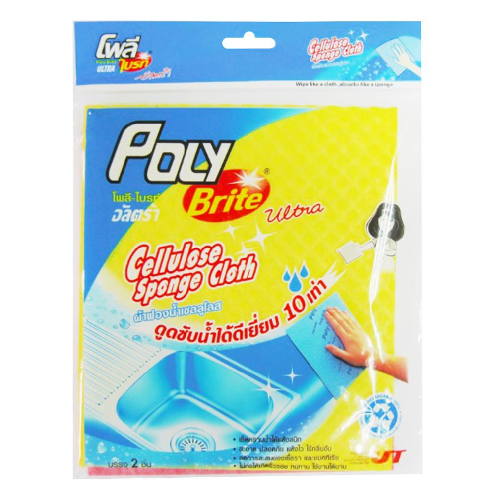 ผ้าฟองน้ำเซลลูโลส POLY-BRITE ULTRA แพ็ก2