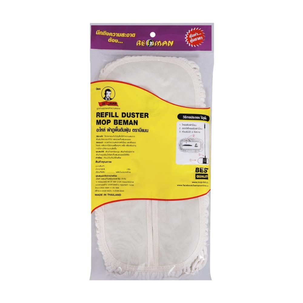 อะไหล่ม็อบคอตตอนดันฝุ่น BE MAN 15 นิ้ว แพ็ก 2 ชิ้น สีขาว