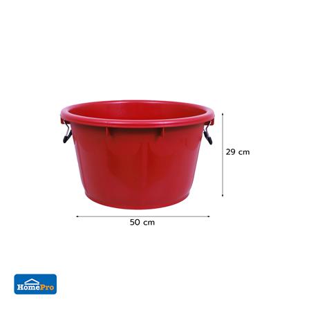 กะละมังกลมหูเหล็ก ME LIVING 50 ซม. สีแดง_3