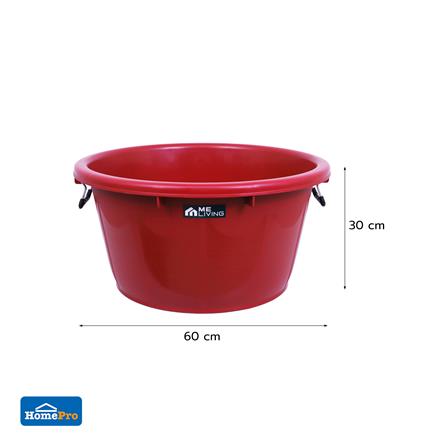 กะละมังหูเหล็ก ME LIVING 60 ซม. สีแดง_3