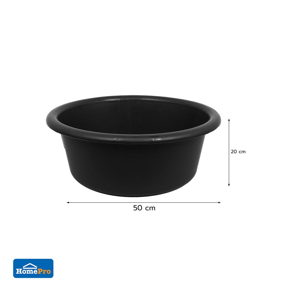 กะละมังกลม ME LIVING 50 ซม. สีดำ