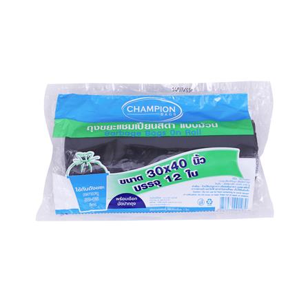 ถุงขยะม้วน CHAMPION 30X40 นิ้ว 12 ใบ สีดำ