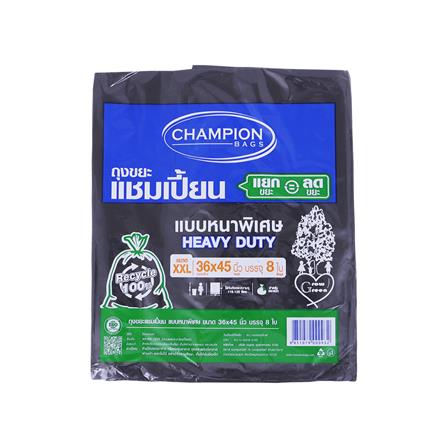 ถุงขยะหนา CHAMPION 36X45 นิ้ว 8 ใบ สีดำ