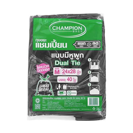ถุงขยะหูผูก CHAMPION 24X28 นิ้ว 40 ใบ สีดำ