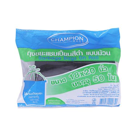 ถุงขยะม้วน CHAMPION 18X20 นิ้ว 50 ใบ สีดำ_0