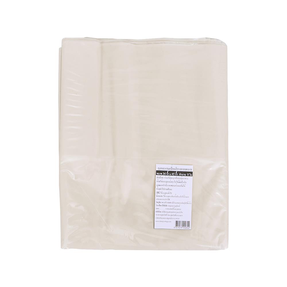 ถุงขยะหนาพิเศษ CHAMPION 36x45 นิ้ว 8 ใบ สีชา