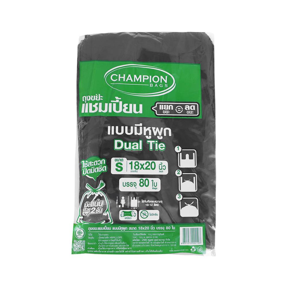 ถุงขยะหูผูก CHAMPION 18X20 นิ้ว 80 ใบ สีดำ