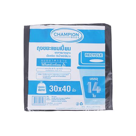 ถุงขยะ CHAMPION 30X40 นิ้ว 14 ใบ สีดำ