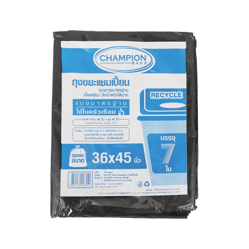 ถุงขยะ CHAMPION 36X45 นิ้ว 7 ใบ สีดำ