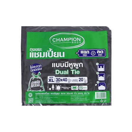 ถุงขยะหูผูก CHAMPION 30x40 นิ้ว 20 ใบ สีดำ