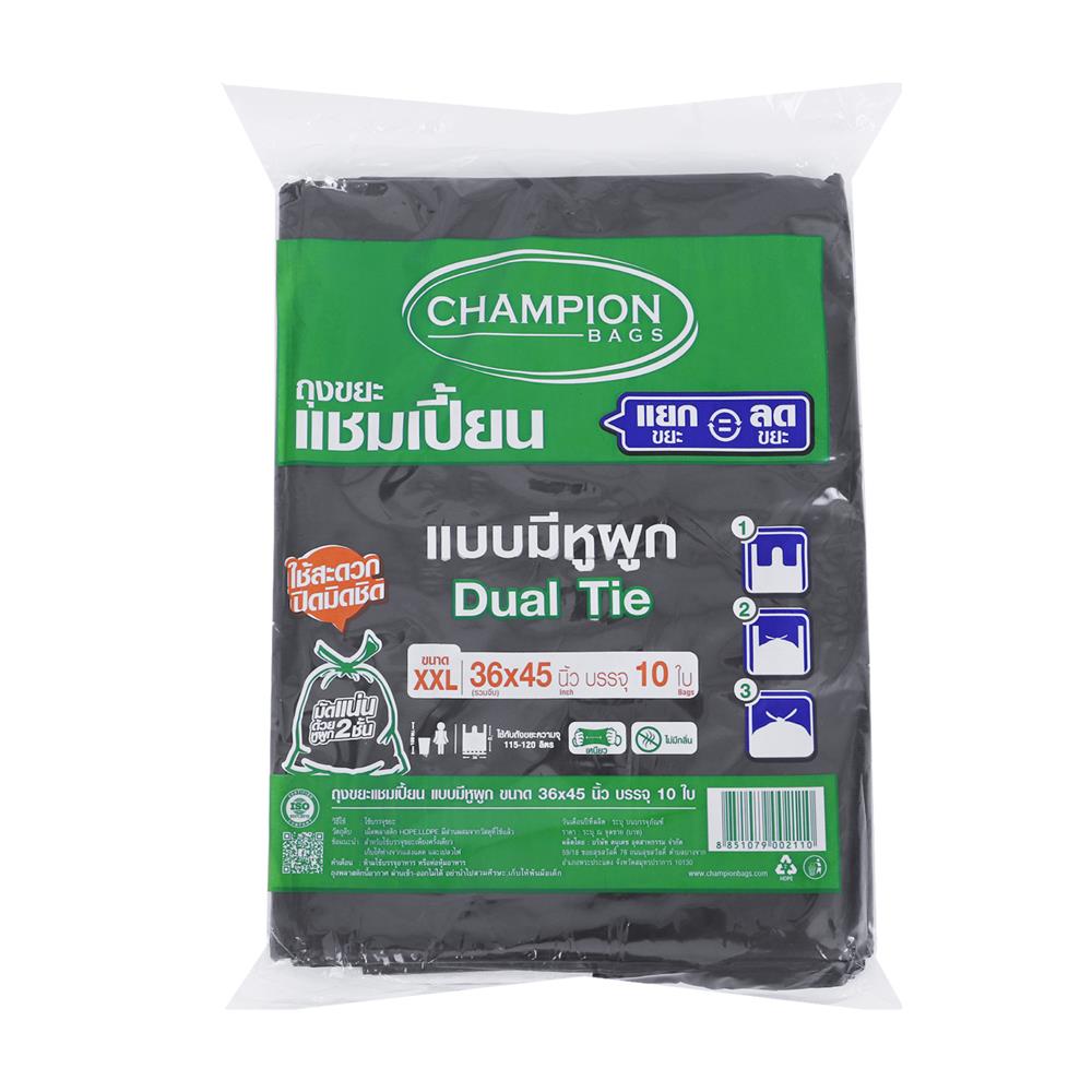 ถุงขยะหูผูก CHAMPION 36x45 นิ้ว 10 ใบ สีดำ