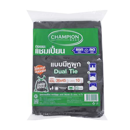 ถุงขยะหูผูก CHAMPION 36x45 นิ้ว 10 ใบ สีดำ