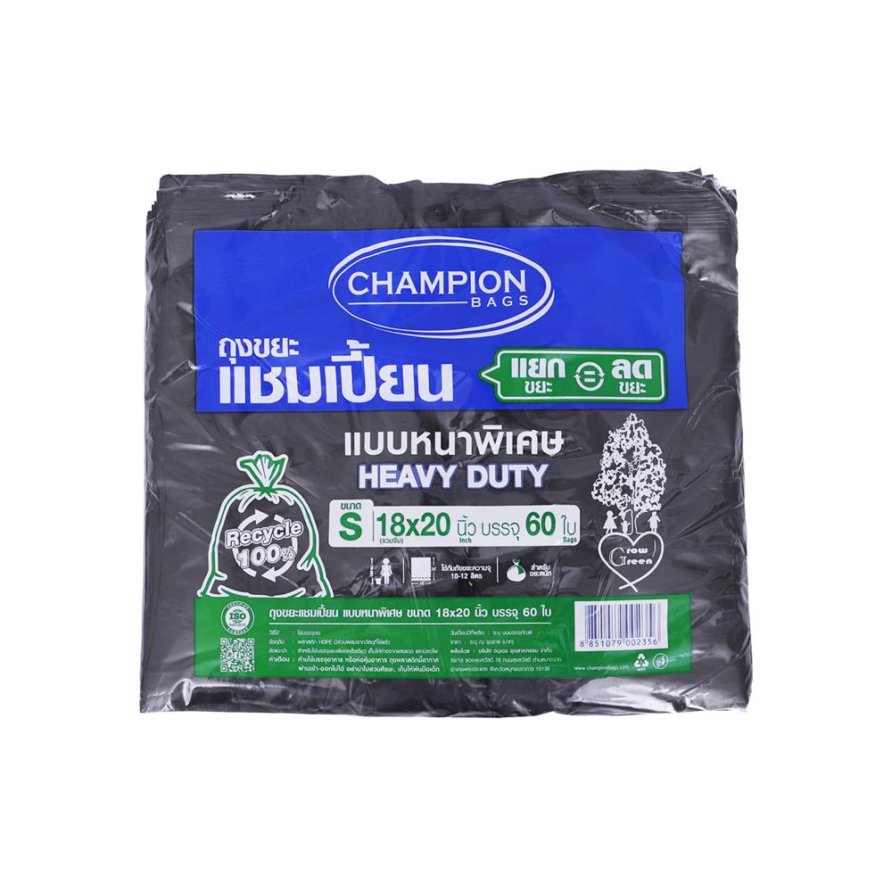 ถุงขยะหนา CHAMPION 18X20 นิ้ว 60 ใบ สีดำ