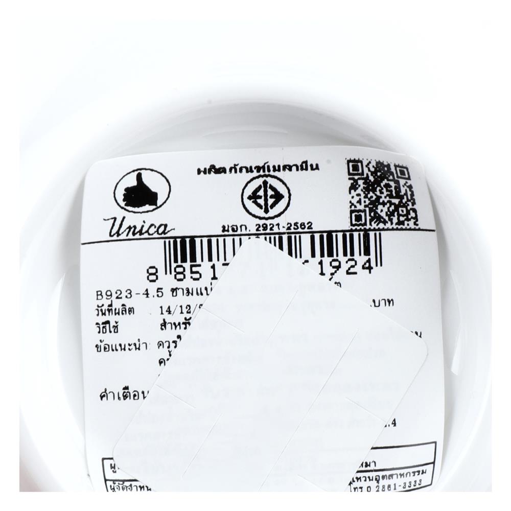 ชามเมลามีน 4.5" UNICA BLUPORT