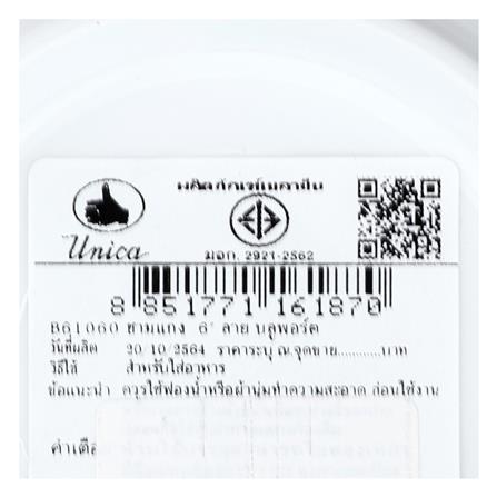 ชามเมลามีน 6