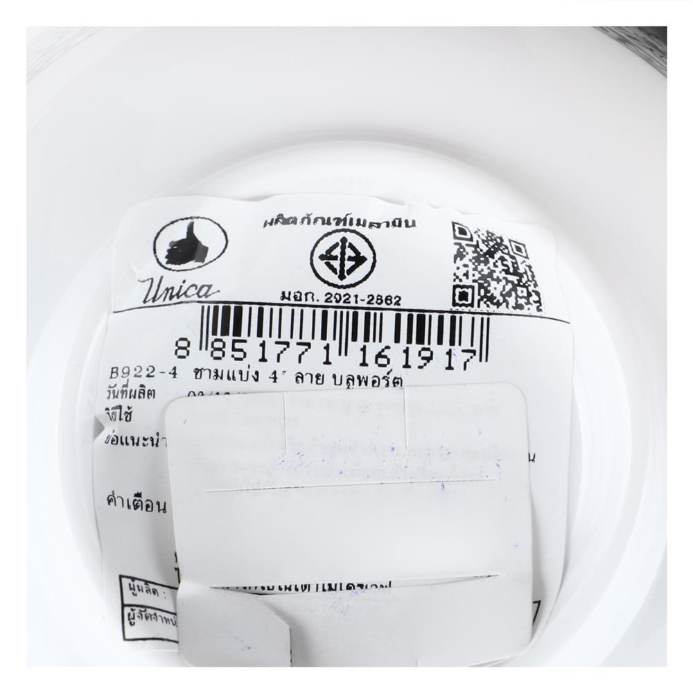 ถ้วยเมลามีน 4" UNICA BLUPORT