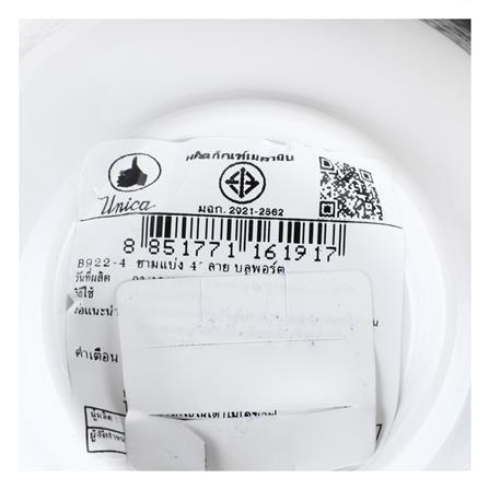 ถ้วยเมลามีน 4