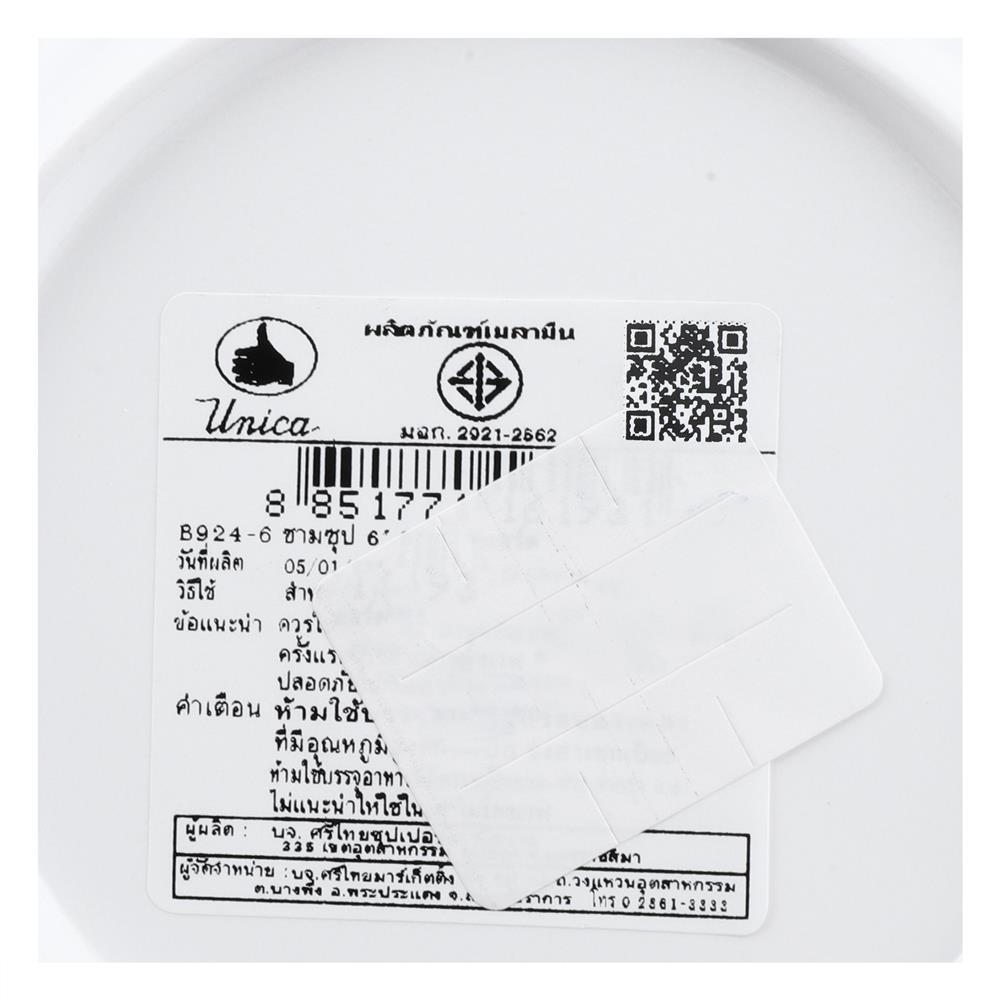 ชามเมลามีน 6" UNICA BLUPORT