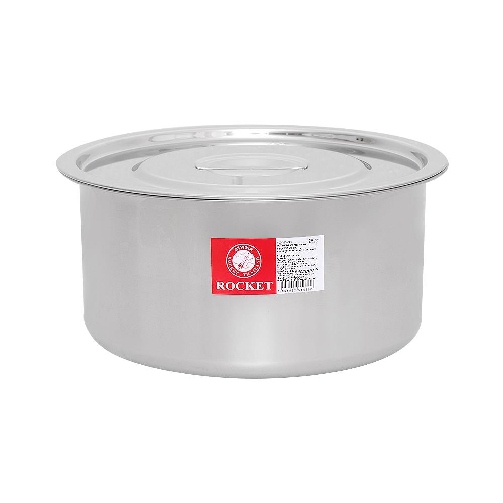 หม้อแขก 26 ซม. ROCKET