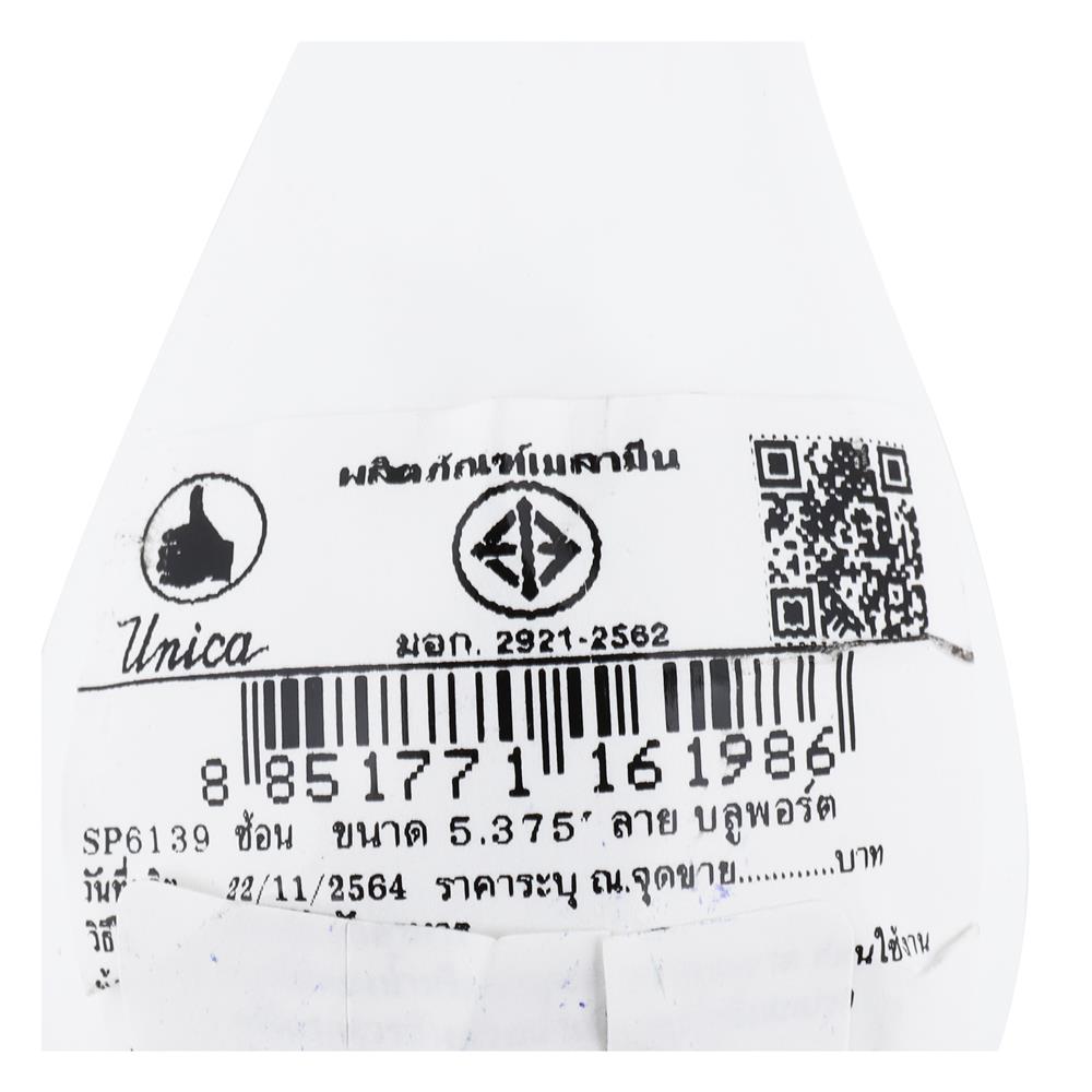 ช้อนซุปเมลามีน UNICA BLUPORT