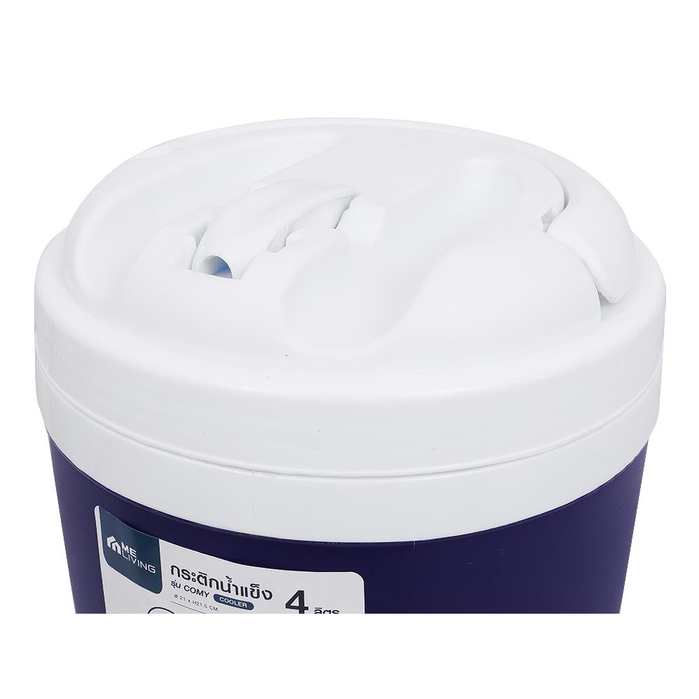 กระติกน้ำเย็น 4 ลิตร ME LIVING AG 395B สีน้ำเงิน