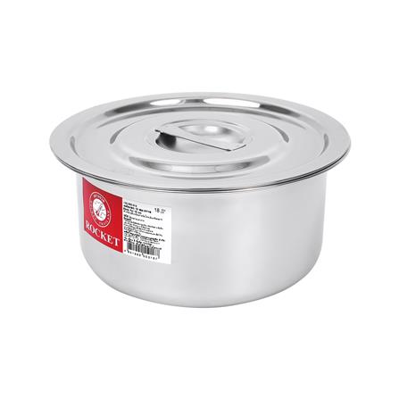 หม้อแขก 18 ซม. ROCKET_1