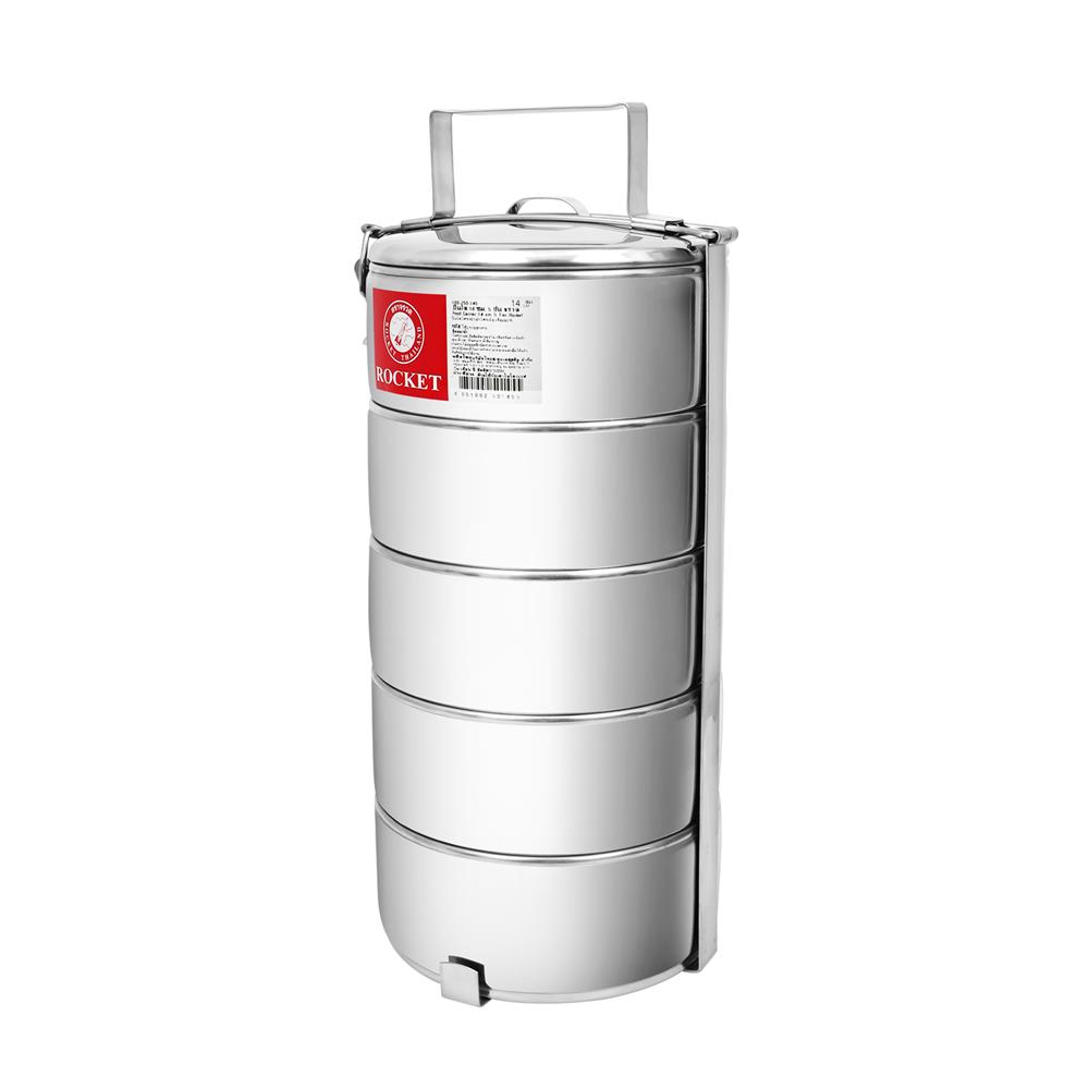 ปิ่นโตสเตนเลสกลม 14 ซม. 5 ชั้น ROCKET