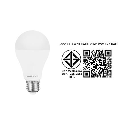 หลอด LED RACER A70 KATIE 20 วัตต์ WARM WHITE E27_3