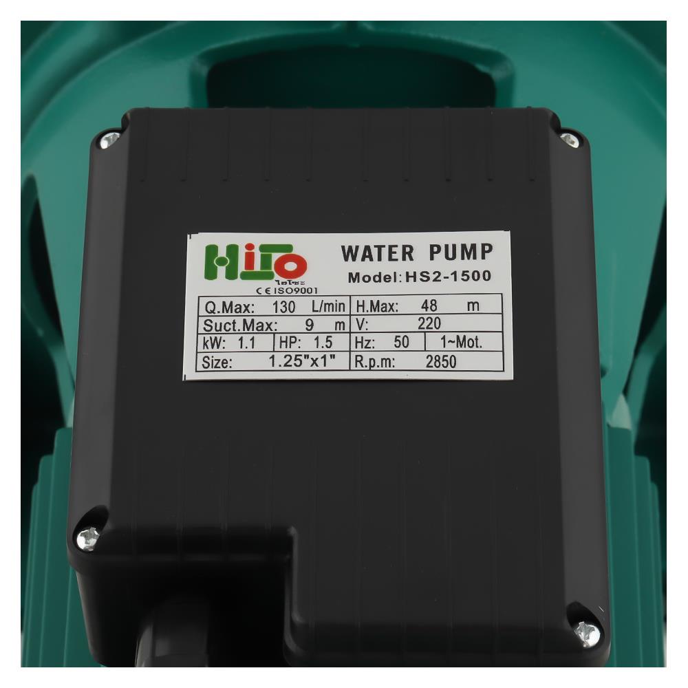 ปั๊มหอยโข่ง HISO สองใบพัด HS2-1500 1 1/4x1 นิ้ว 1.5 แรงม้า