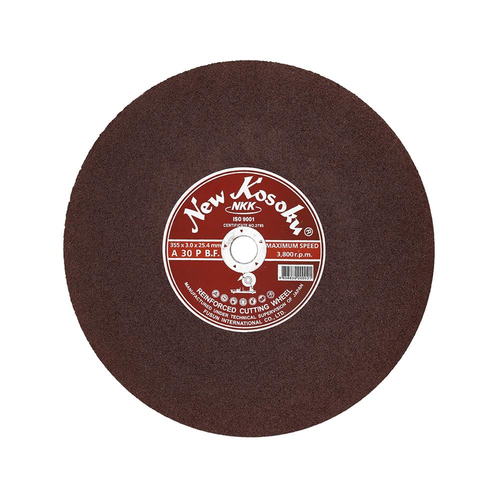 แผ่นตัดเหล็ก NKK 14 นิ้ว X 3 มม.