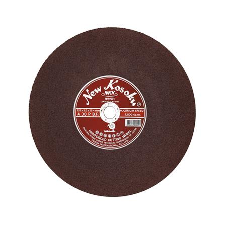 แผ่นตัดเหล็ก NKK 14 นิ้ว X 3 มม.